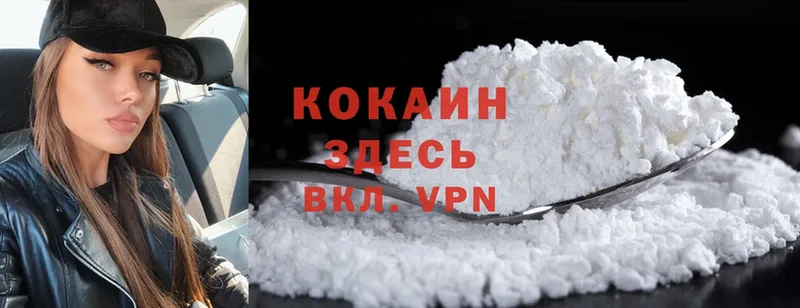 Cocaine Эквадор  Сертолово 