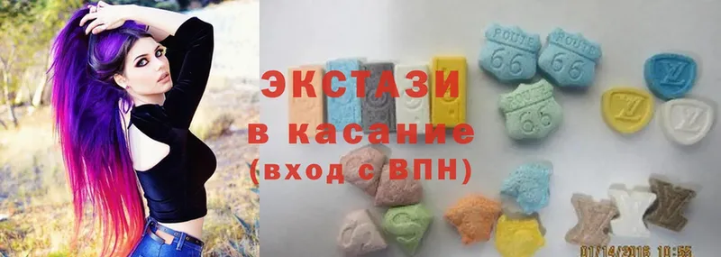 дарнет шоп  Сертолово  блэк спрут   Ecstasy MDMA 