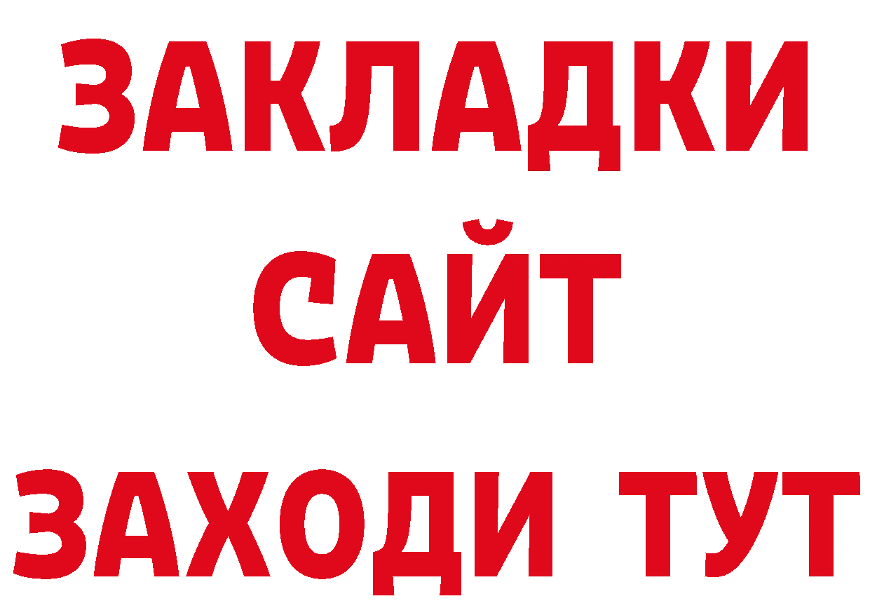 Еда ТГК марихуана как войти сайты даркнета гидра Сертолово